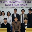 동신대학교광주한방병원 이미지