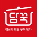 금오2길 이미지