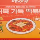 아치떡 네이버블로그