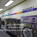 크린토피아 성남중원 이미지