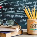 더좋은학원
