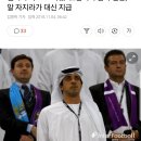 [국내기사] 맨시티 만치니 감독 연봉, 아랍의 유명 언론사가 대신 지급했다 이미지