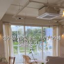 진현동커피;진현동까페 이미지