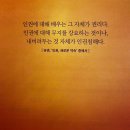 전남지방경찰청 인권교육. 광주복지인권연구소 이미지