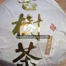 지유명차부산서면시민공원점 이미지