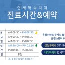 연세약속구강악안면외과치과교정과치과의원 네이버블로그