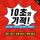 백의슈퍼 이미지