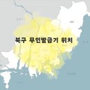 당감1동-1 이미지