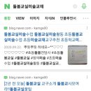 신나는미술교실(초등) 이미지