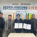 의료법인 효경의료재단 네이버블로그