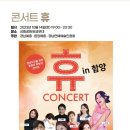휴-in 이미지
