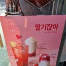 이디야커피 남원중앙점 이미지