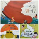 초등 그림책 문해력 수업 Daum카페