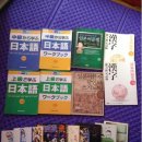 일본어 책 및 여러권 팔거나 드립니다 이미지