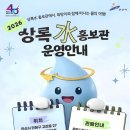 안산시상하수도사업소 뉴스피크