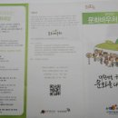[문화바우처] 대한민국 구석구석 문화를 나눕니다.