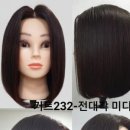 헤어준코 이미지