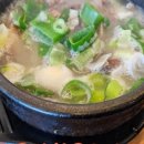 야당동 에펠타워 사거리 이미지