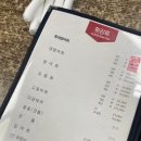 일부두식당 이미지