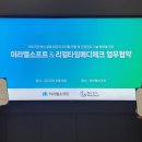 리얼타임 이미지