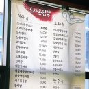 드래곤짬뽕Z - 용인시 기흥구 한보라1로 36 | 드래곤짬뽕Z