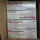 연수태평양약국 이미지