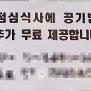 한국찹쌀순대 이미지