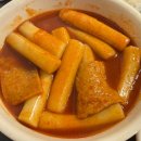 선릉매운트럭떡볶이 인천부평점 이미지