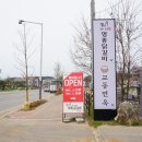 맛있는춘천닭갈비 이미지