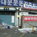 풍물시장 이미지