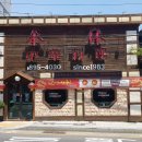 수림반점 이미지