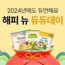 해피몰 이미지