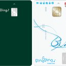 은행가득 주유소 이미지