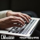 컴퓨터활용능력 이미지