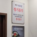 경기도 수원시 영통구 매영로247번길 이미지