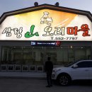 성서예능어린이집 이미지
