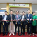 중계3동주민센터 이미지