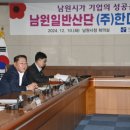 (주)한미양행 이미지