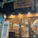 서울교대 사거리 | 교대역 맛집 705 사케집: 연어회 먹고싶을 때 강추