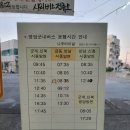 버스정류장_나주시청 이미지