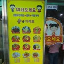 만석수타면 이미지