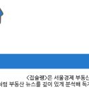 에듀가부쳐