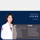 엘리피부과의원 이미지