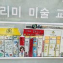 바나나아트미술교습소