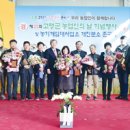 농기계임대사업소 개진분소 이미지