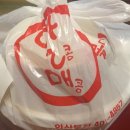 달매 | 안산 달콤매콤 달매떡볶이 후기