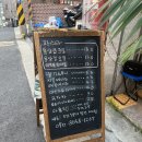 둥지Oh!그린바