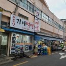 거제시장로 이미지