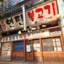 원트 청주점 | [공지] [조잘조잘] 26년 6월 1주차
