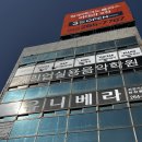 청주 보컬레슨 캐리업 실용음악학원 다녀온 후기